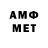 Мефедрон VHQ Efraim Luyando