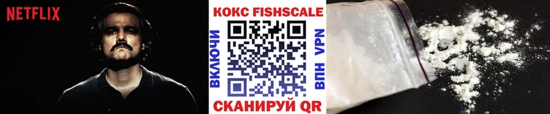 Купить  Бугуруслан  Кокаин Перу 