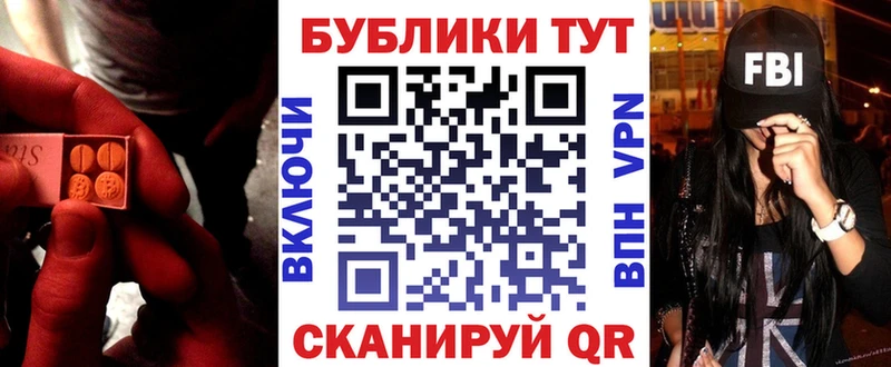 Ecstasy Philipp Plein Бугуруслан