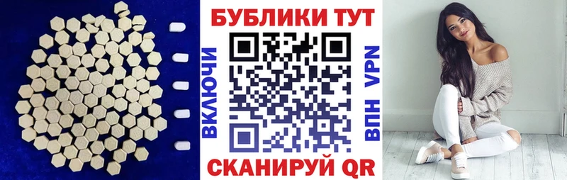 Купить где  Бугуруслан  Ecstasy 280 MDMA 