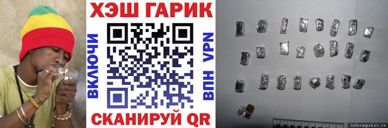 Гашиш hashish  Купить закладки  Бугуруслан 