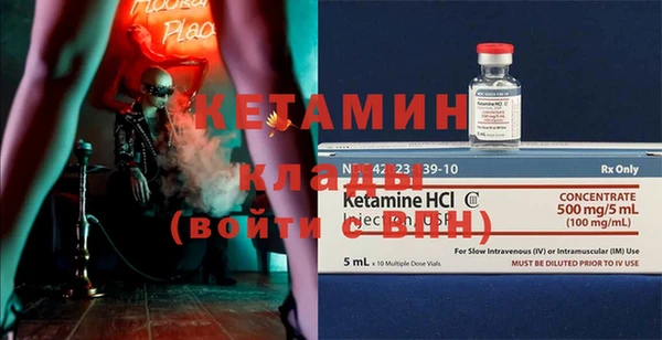 спайс Касимов