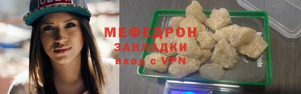 эйфоретик Карталы