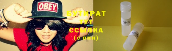 эйфоретик Карталы