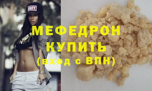 эйфоретик Карталы