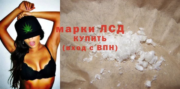 наркотики Карпинск