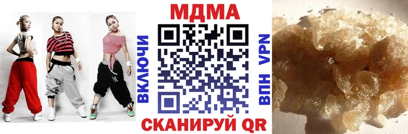 MDMA crystal  Купить закладки  Бугуруслан 