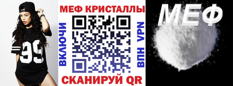 Купить закладки  Бугуруслан  МЯУ-МЯУ VHQ 
