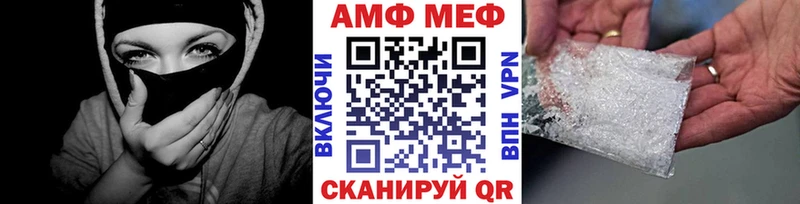 Метамфетамин Methamphetamine  Купить  Бугуруслан 