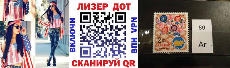 Купить где  Бугуруслан  Марки N-bome 1500мкг 