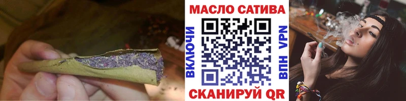 Купить где  Бугуруслан  ТГК гашишное масло 