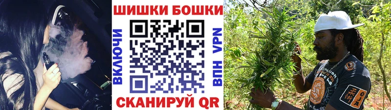 Купить где  Бугуруслан  Шишки марихуана VHQ 